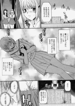 Page 61 of Nyuudaku Gansho - Sex is Needed For School Life