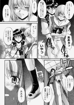 Page 66 of Nyuudaku Gansho - Sex is Needed For School Life