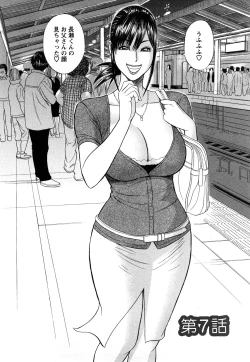 Page 118 of Papa wa Chinguru