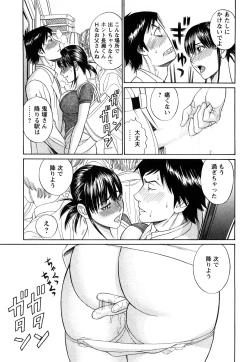 Page 127 of Papa wa Chinguru