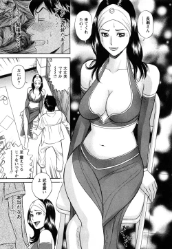 Page 141 of Papa wa Chinguru