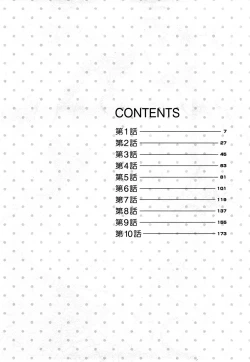 Page 4 of Papa wa Chinguru