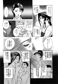 Page 89 of Niku Yome ~KonoieErotic Dissolute Bride