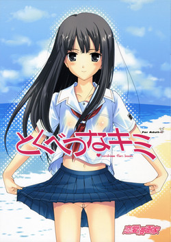 Download Tokubetsu na Kimi