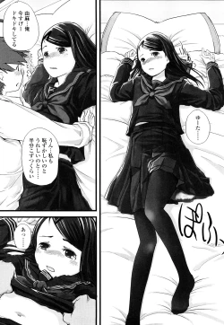 Page 187 of Love Chu Life