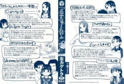 Page 3 of Love Chu Life