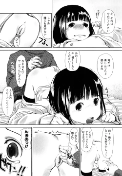 Page 93 of Love Chu Life