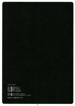 Page 21 of Punieppoi