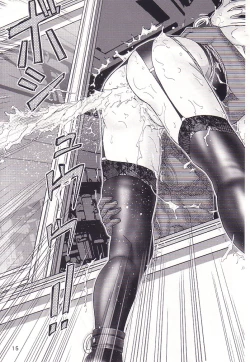 Page 14 of Mazo Shino San