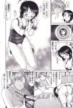 Page 27 of Mazo Shino San
