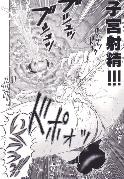 Page 43 of Mazo Shino San