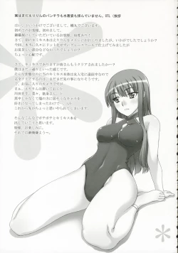 Page 24 of Kibina Science