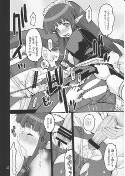 Page 17 of Ragnarok Yawa Level.8