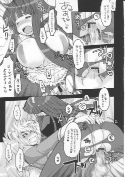Page 20 of Ragnarok Yawa Level.8