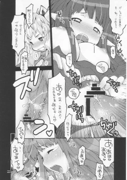 Page 21 of Ragnarok Yawa Level.8