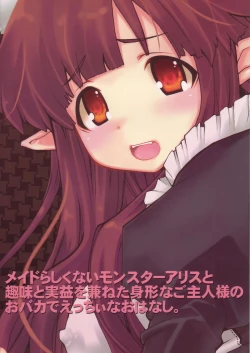 Page 26 of Ragnarok Yawa Level.8