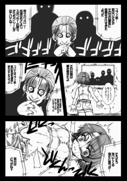 Page 4 of PW TLE-PW05