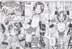 Page 11 of Syuuyon Roadshow