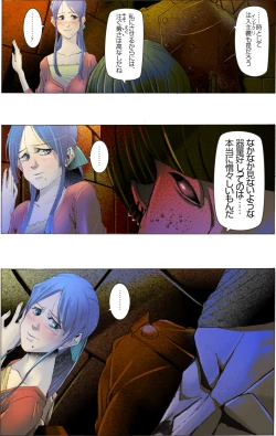 Page 10 of Bijo Dappun Houkai Shikome Daraku