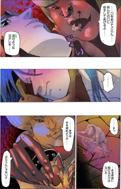 Page 26 of Bijo Dappun Houkai Shikome Daraku