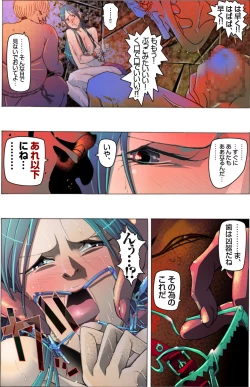 Page 28 of Bijo Dappun Houkai Shikome Daraku