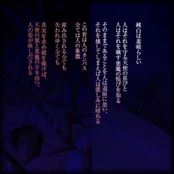 Page 2 of Bijo Dappun Houkai Shikome Daraku