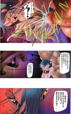 Page 38 of Bijo Dappun Houkai Shikome Daraku