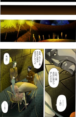 Page 4 of Bijo Dappun Houkai Shikome Daraku