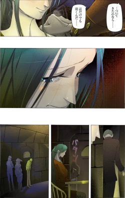 Page 6 of Bijo Dappun Houkai Shikome Daraku