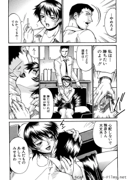Page 109 of Mechiku