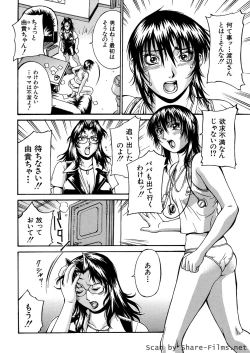 Page 129 of Mechiku