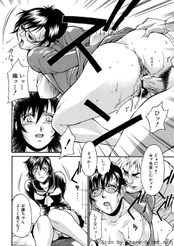 Page 33 of Mechiku