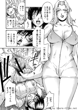 Page 41 of Mechiku