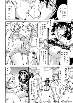 Page 61 of Mechiku