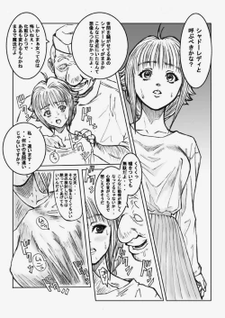 Page 13 of Shadow Rape