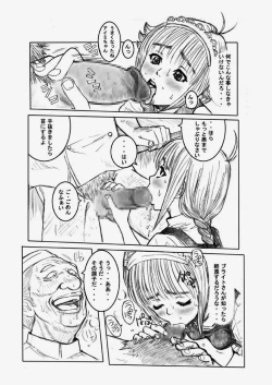 Page 4 of Shadow Rape