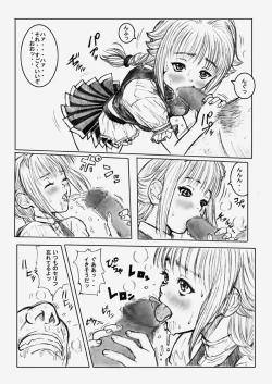 Page 5 of Shadow Rape