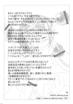 Page 20 of One Seven