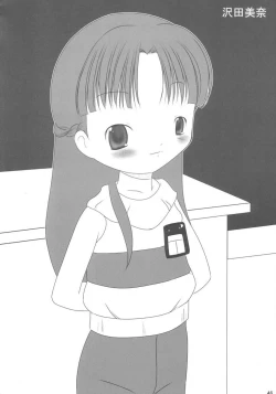 Page 45 of One Seven