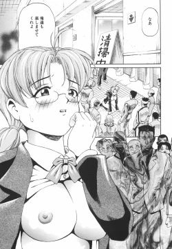 Page 32 of Innyuu Yuugi