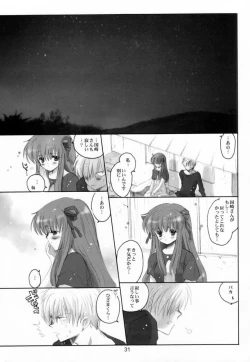 Page 30 of Sweet Berry Kiss