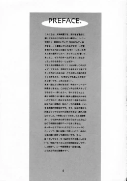 Page 4 of Sweet Berry Kiss