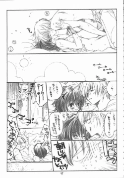 Page 16 of Winter Cloud