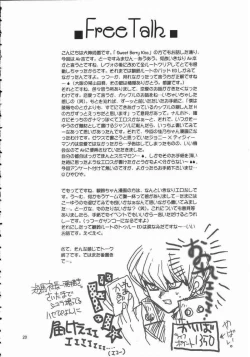 Page 19 of Winter Cloud