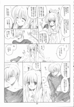 Page 22 of Winter Cloud