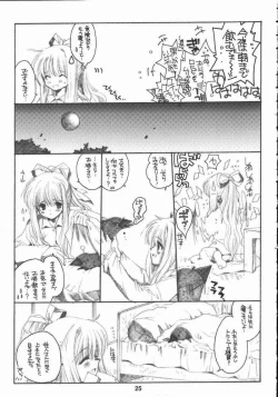 Page 24 of Winter Cloud