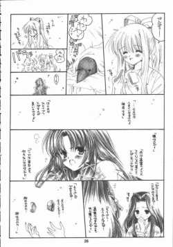 Page 25 of Winter Cloud