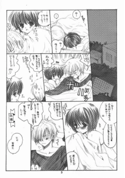 Page 2 of Winter Cloud