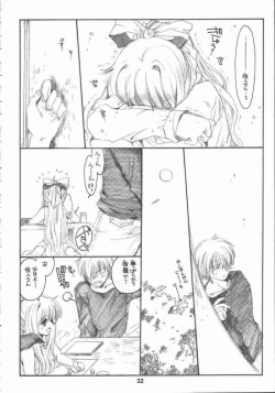 Page 31 of Winter Cloud