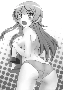 Page 2 of Anta Sekinin Torinasai